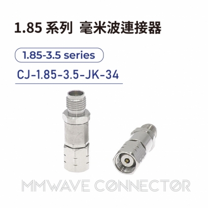 10 1.85 series mmWave connectors-1.85-3.5系列-CJ-1.85-3.5-JK-34.jpg