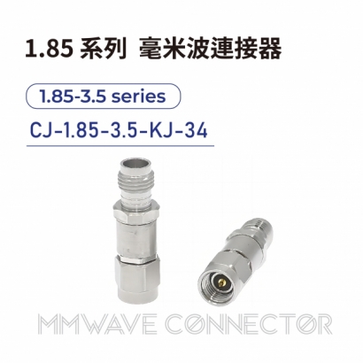11 1.85 series mmWave connectors-1.85-3.5系列-CJ-1.85-3.5-KJ-34.jpg