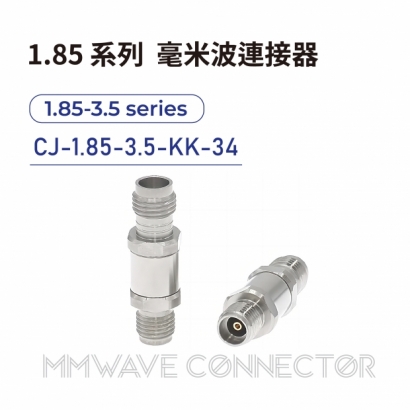 12 1.85 series mmWave connectors-1.85-3.5系列-CJ-1.85-3.5-KK-34.jpg