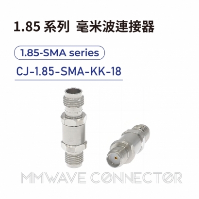 16 1.85 series mmWave connectors-1.85-SMA系列-CJ-1.85-SMA-KK-18.jpg