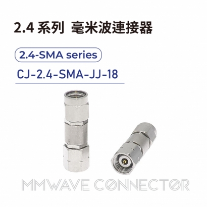 13 2.4 series mmWave connectors-2.4-SMA系列-CJ-2.4-SMA-JJ-18.jpg