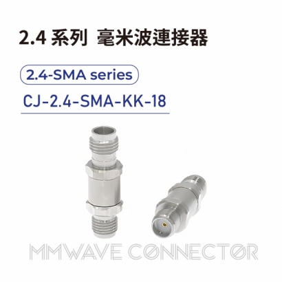 16 2.4 series mmWave connectors-2.4-SMA系列-CJ-2.4-SMA-KK-18.jpg