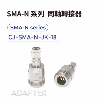 02 SMA-N series Adapters-SMA-N系列-CJ-SMA-N-JK-18.jpg