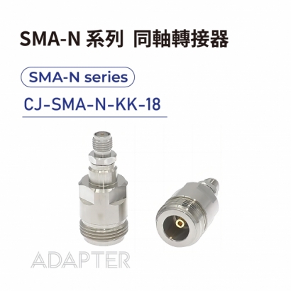 04 SMA-N series Adapters-SMA-N系列-CJ-SMA-N-KK-18.jpg
