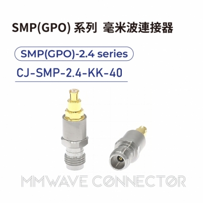 04 SMP_GPO_ series mmWave connectors-SMP_GPO_-2.4系列-CJ-SMP-2.4-KK-40.jpg