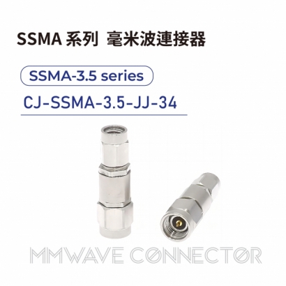 09 SSMA series mmWave connectors-SSMA-3.5系列-CJ-SSMA-3.5-JJ-34.jpg