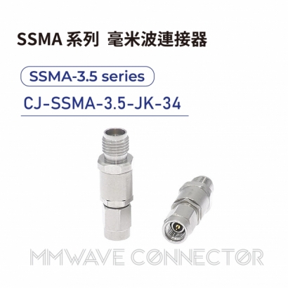 10 SSMA series mmWave connectors-SSMA-3.5系列-CJ-SSMA-3.5-JK-34.jpg