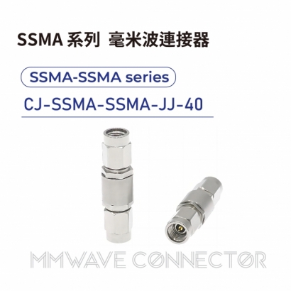 13 SSMA series mmWave connectors-SSMA-SSMA系列-CJ-SSMA-SSMA-JJ-40.jpg