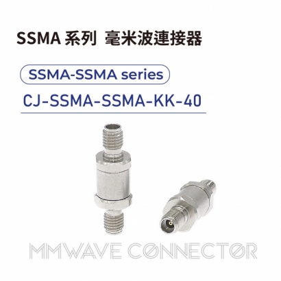 15 SSMA series mmWave connectors-SSMA-SSMA系列-CJ-SSMA-SSMA-KK-40.jpg