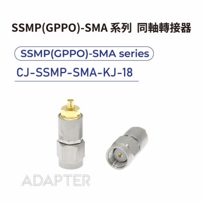 03 SSMP_GPPO_-SMA series Adapters-SSMP_GPPO_-SMA系列-CJ-SSMP-SMA-KJ-18.jpg