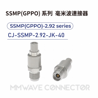 10 SSMP_GPPO_ series mmWave connectors-SSMP_GPPO_-2.92系列-CJ-SSMP-2.92-JK-40.jpg