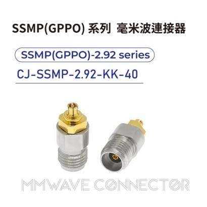 12 SSMP_GPPO_ series mmWave connectors-SSMP_GPPO_-2.92系列-CJ-SSMP-2.92-KK-40.jpg