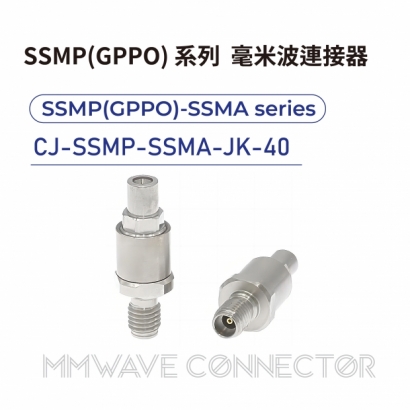 14 SSMP_GPPO_ series mmWave connectors-SSMP_GPPO_-SSMA系列-CJ-SSMP-SSMA-JK-40.jpg