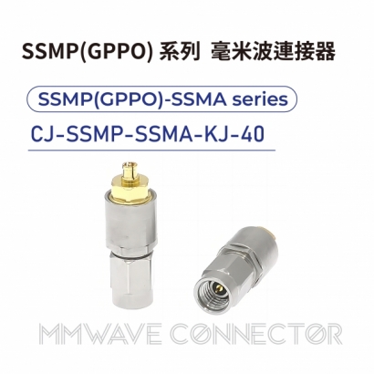 15 SSMP_GPPO_ series mmWave connectors-SSMP_GPPO_-SSMA系列-CJ-SSMP-SSMA-KJ-40.jpg