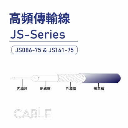 06 Cable 高頻傳輸線-JS-Series-JS086-75 _ JS141-75.jpg