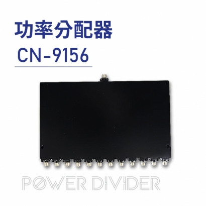 09 Power Divider 功率分配器-CN-9156.jpg