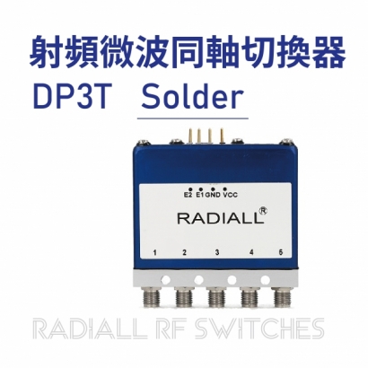 02 Radiall RF Switches 射頻微波同軸切換器-DP3T-Solder.jpg