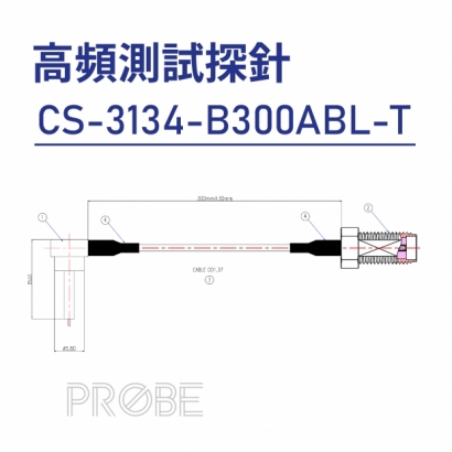 12 Probe 高頻測試探針-CS-3134-B300ABL-T.jpg