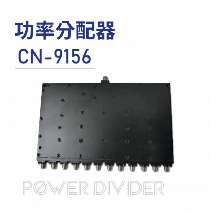 09 Power Divider 功率分配器-CN-9156.jpg