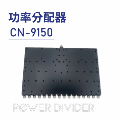 10 Power Divider 功率分配器-CN-9150.jpg