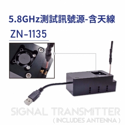 Signal Transmitter-5.8GHz測試訊號源-含天線-ZN-1135-01-new pictures.jpg