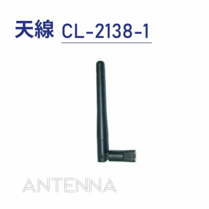 CL-2138-1 Antenna