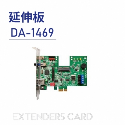 011 Extenders card 延伸板-DA-1469.jpg