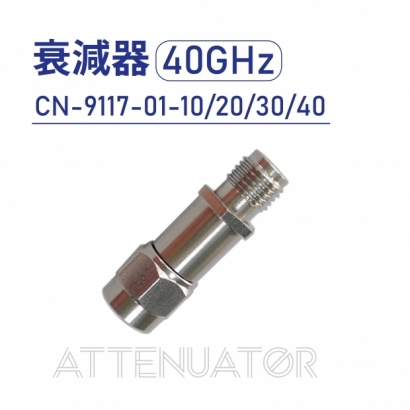 CN-9117-01-10/20/30/40 Attenuator