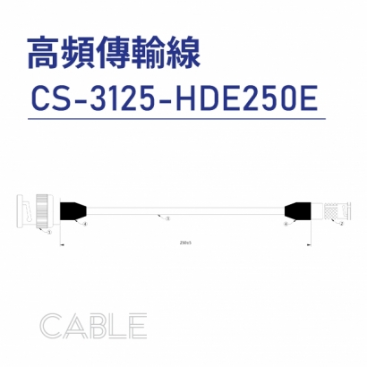 CS-3125-HDE250E Cable