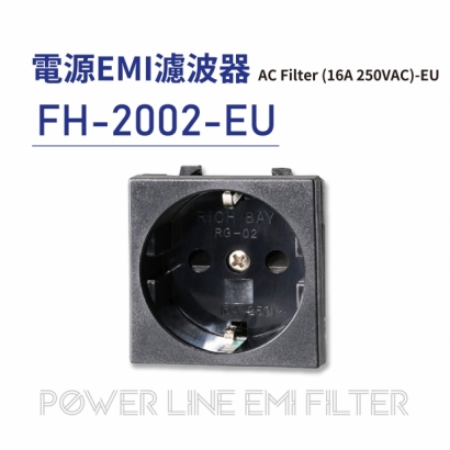 014-Filter 濾波器-AC Filter _16A 250VAC_-EU-FH-2002-EU-01.jpg